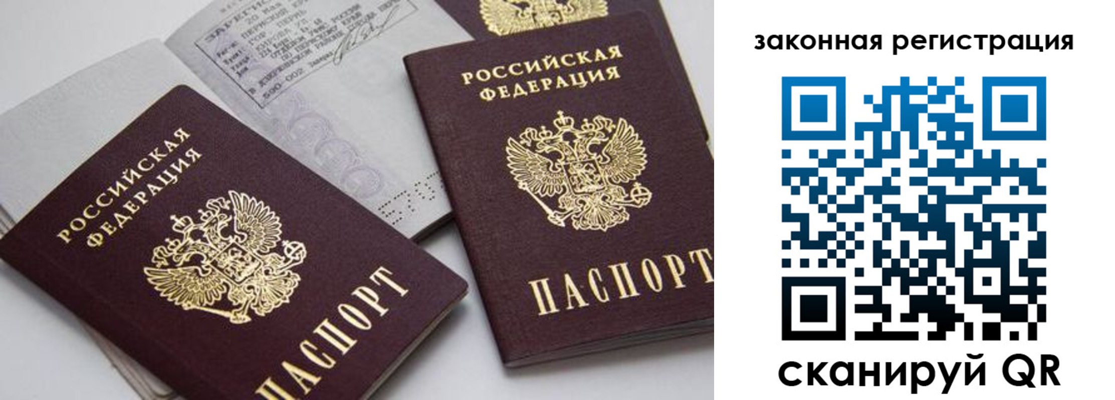 регистрация для школы в Таре