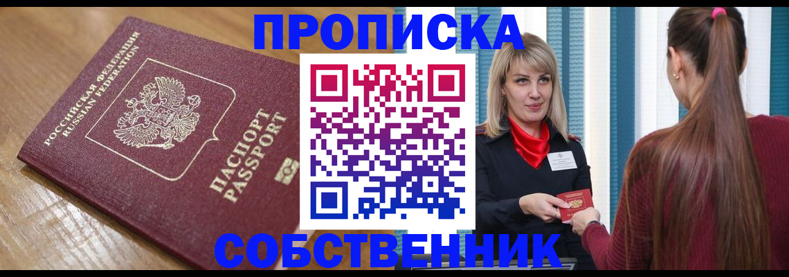 форма 3 в Таре